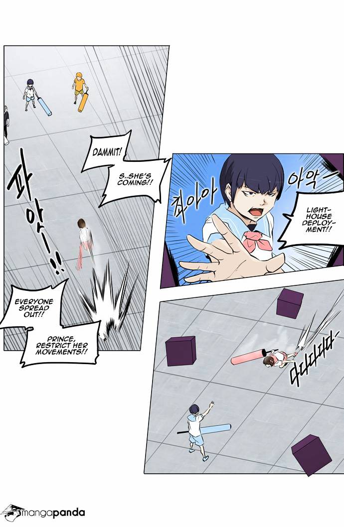 Page 11 of Chapter 150