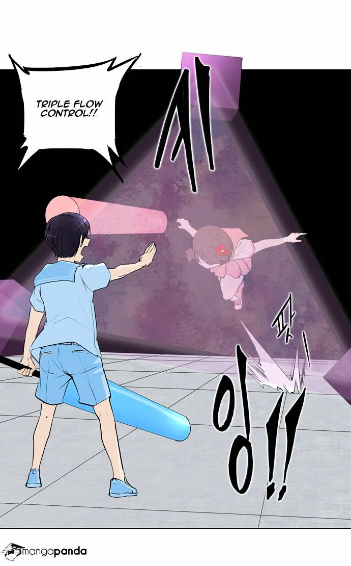 Page 12 of Chapter 150