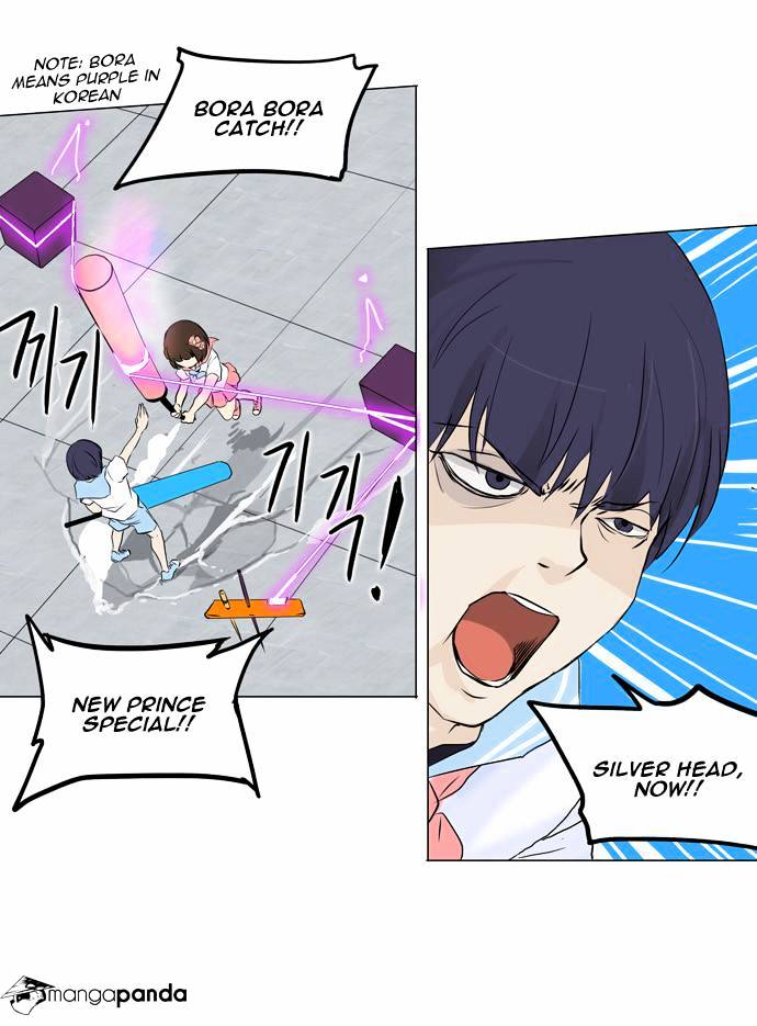 Page 14 of Chapter 150