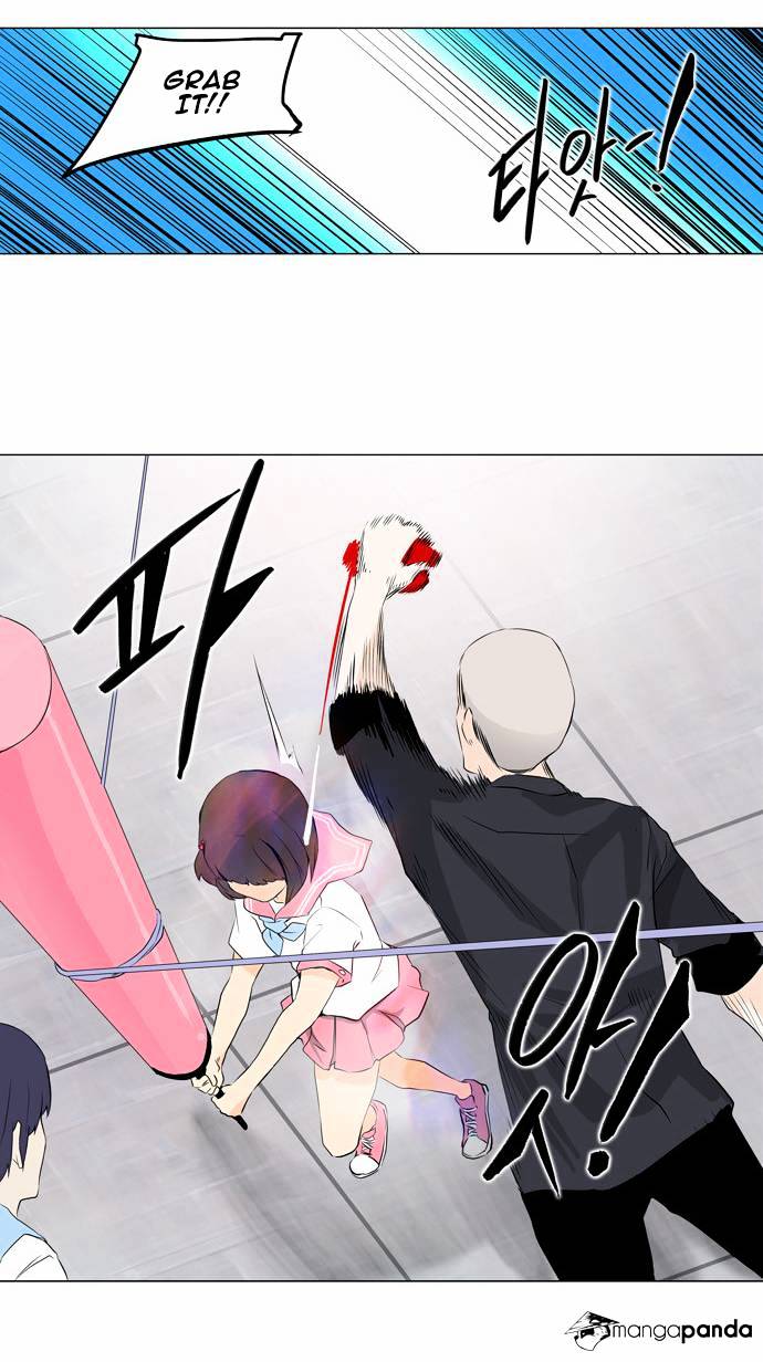 Page 15 of Chapter 150