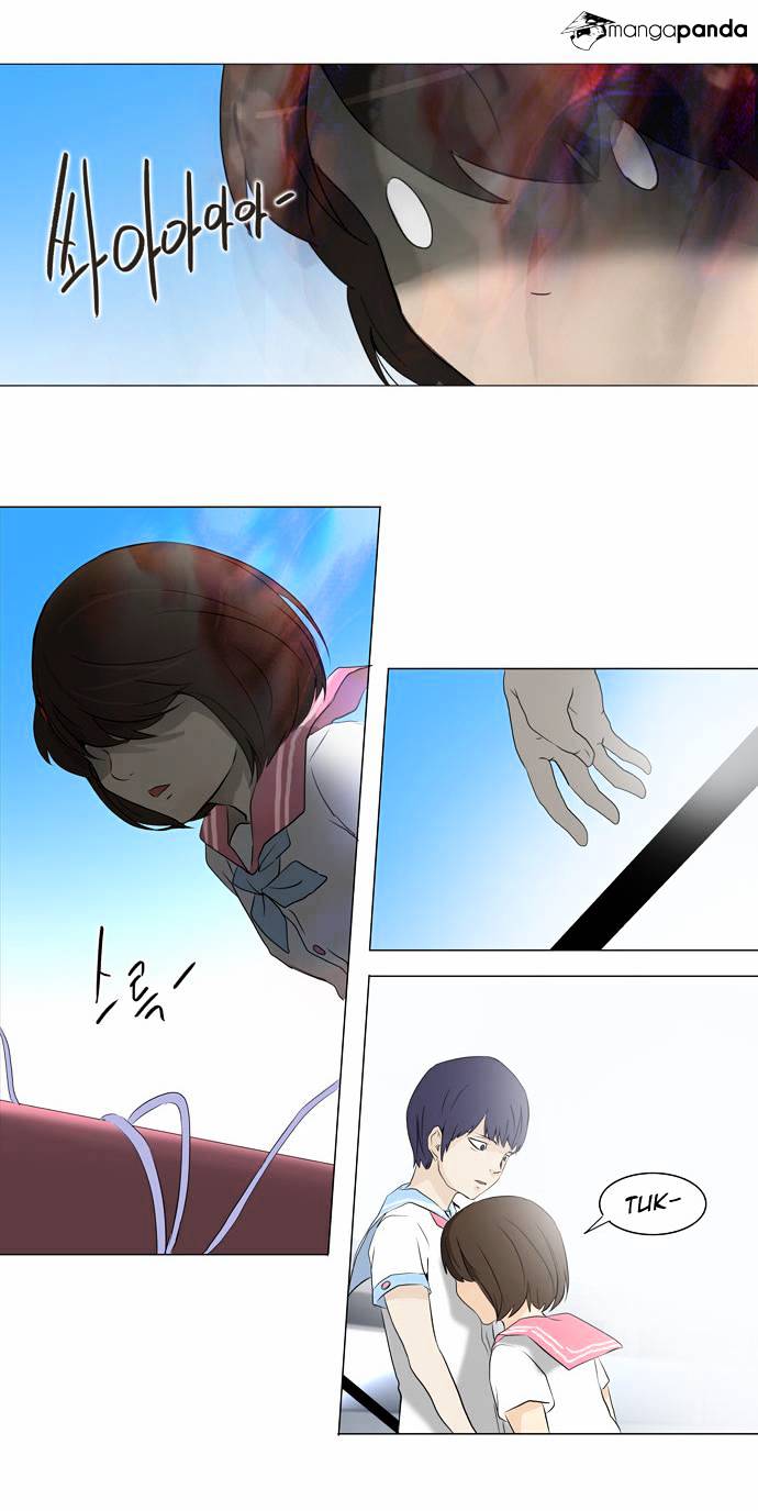 Page 17 of Chapter 150