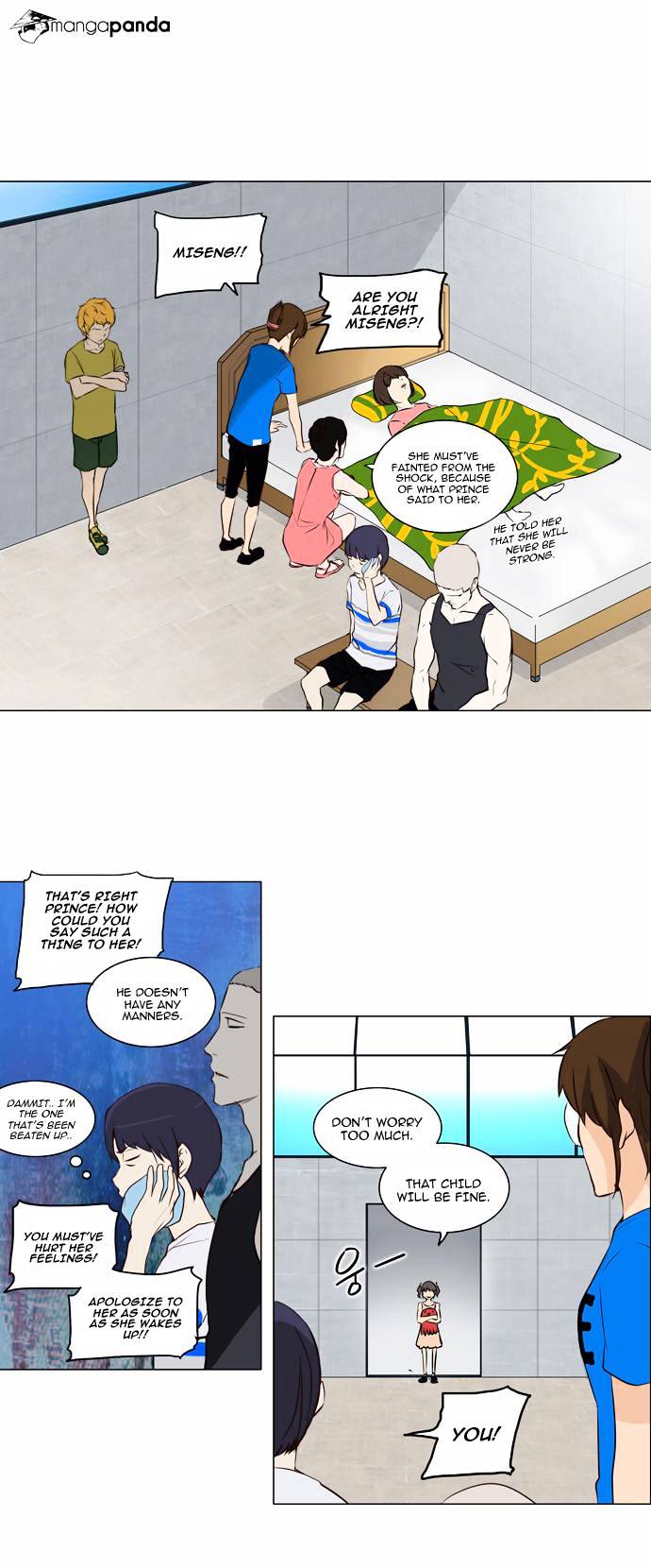 Page 1 of Chapter 151