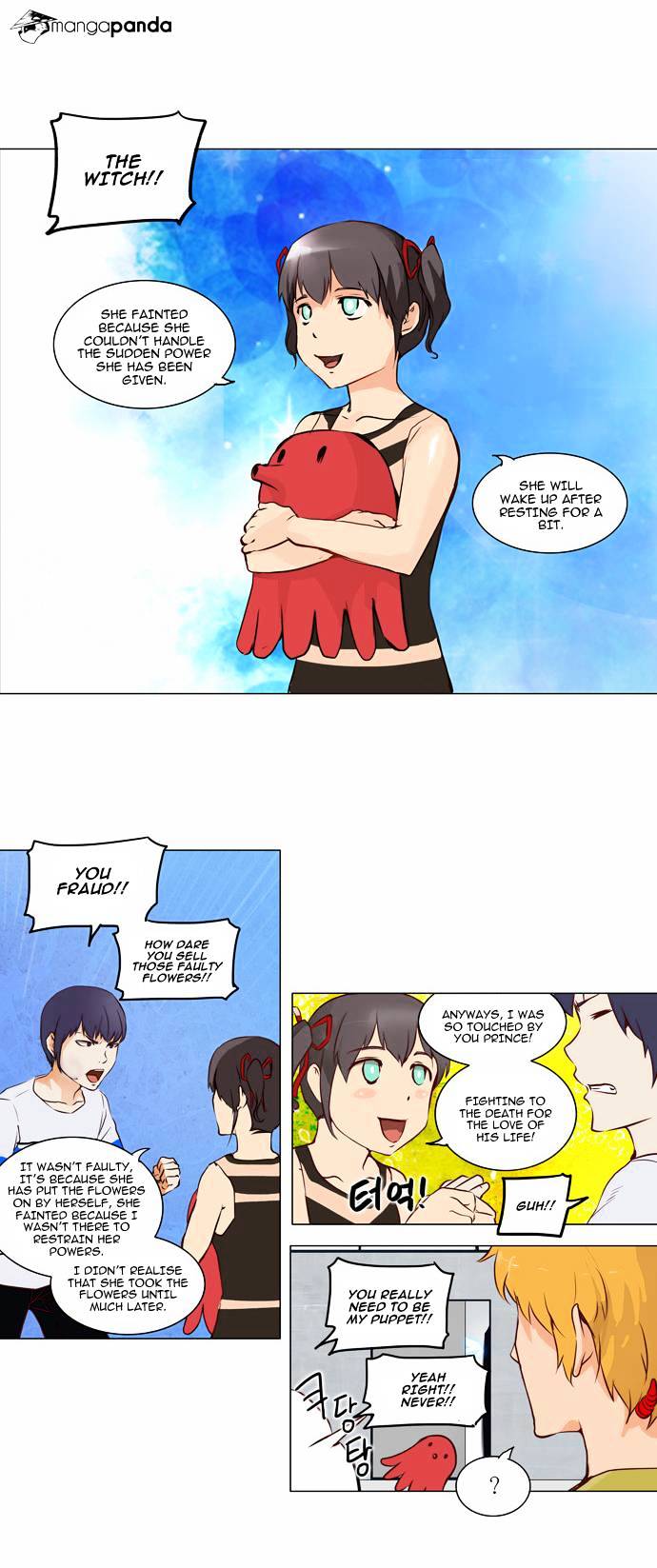 Page 2 of Chapter 151
