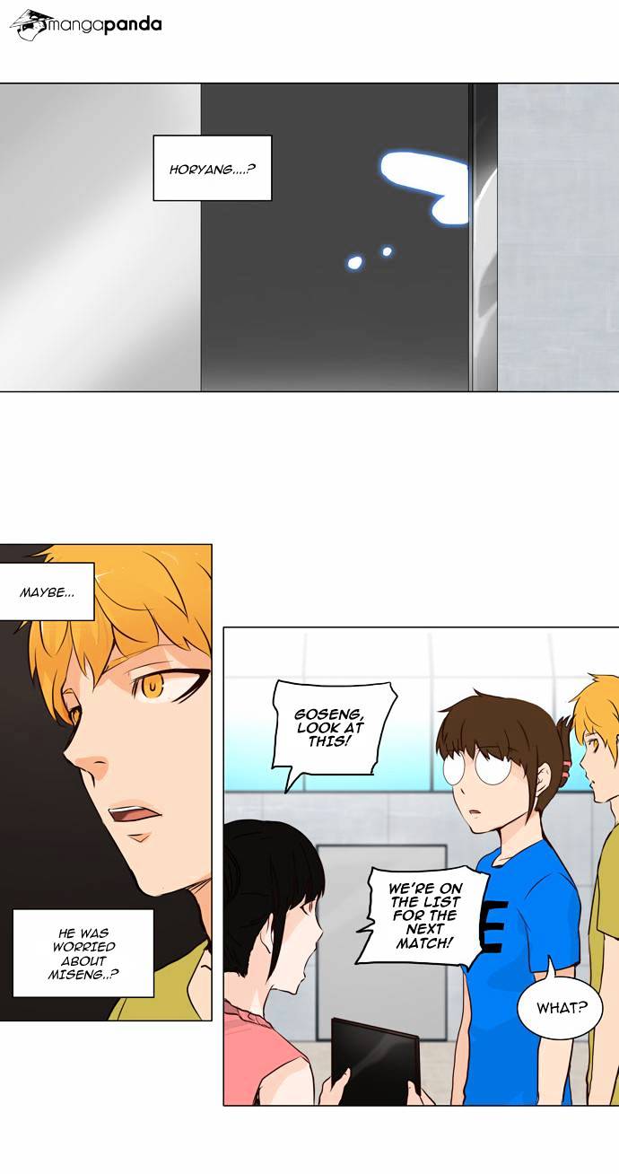 Page 3 of Chapter 151