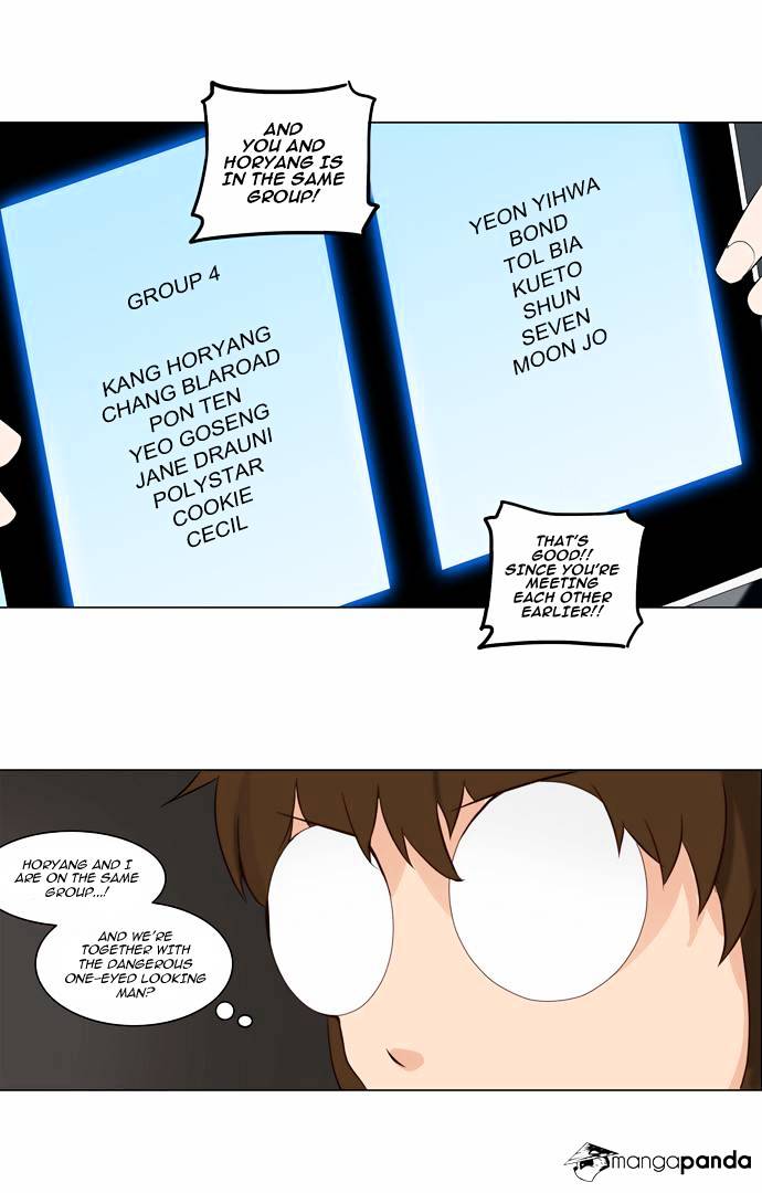 Page 4 of Chapter 151