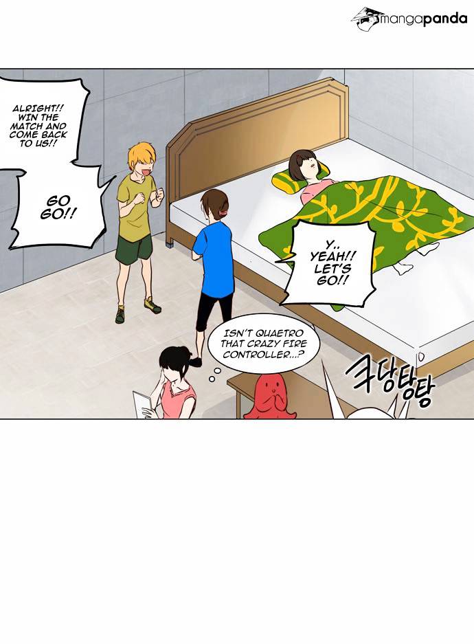 Page 5 of Chapter 151