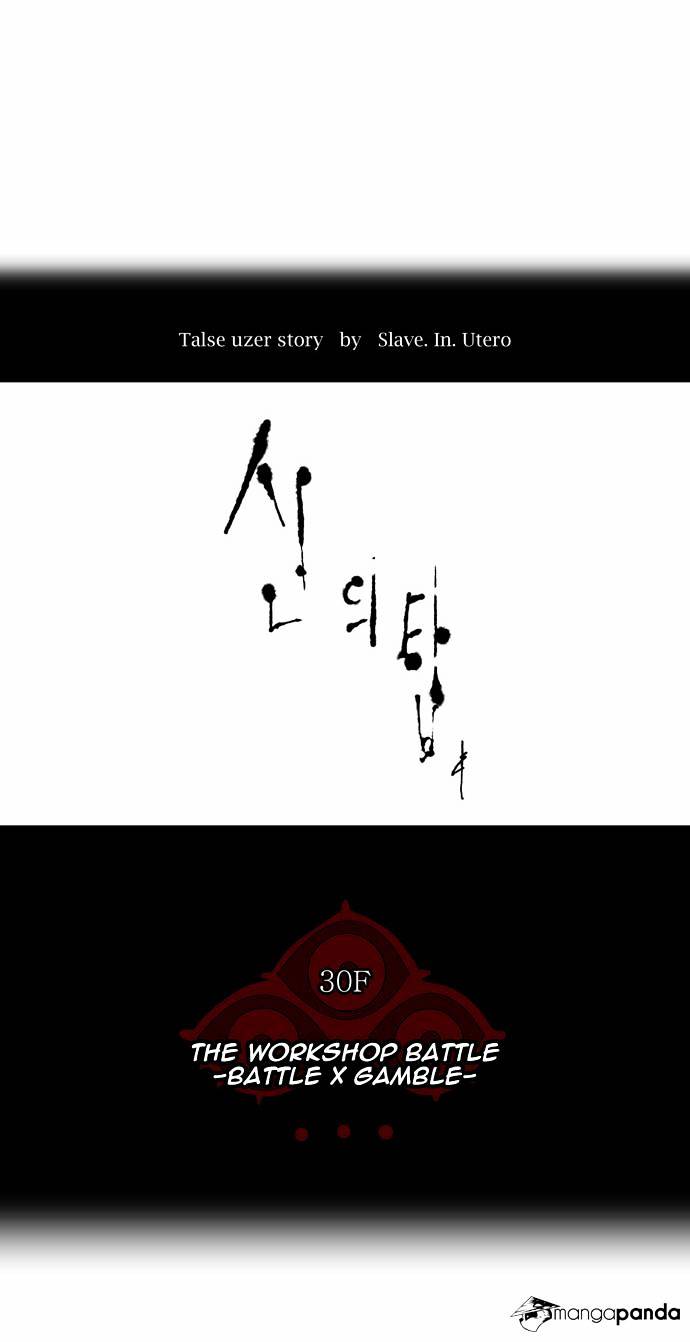 Page 6 of Chapter 151