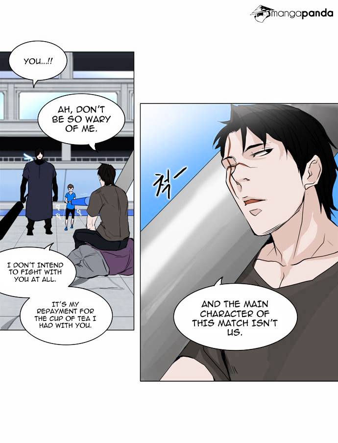 Page 17 of Chapter 151