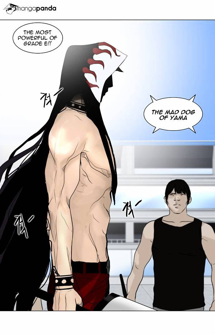 Page 23 of Chapter 151