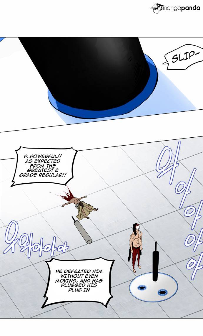 Page 33 of Chapter 151