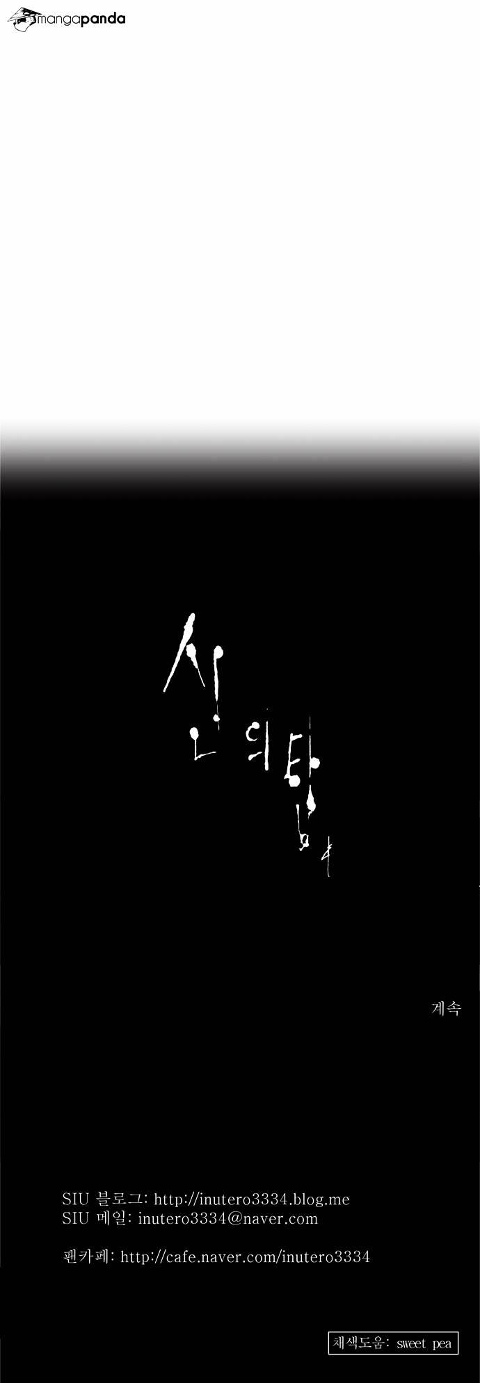 Page 28 of Chapter 152