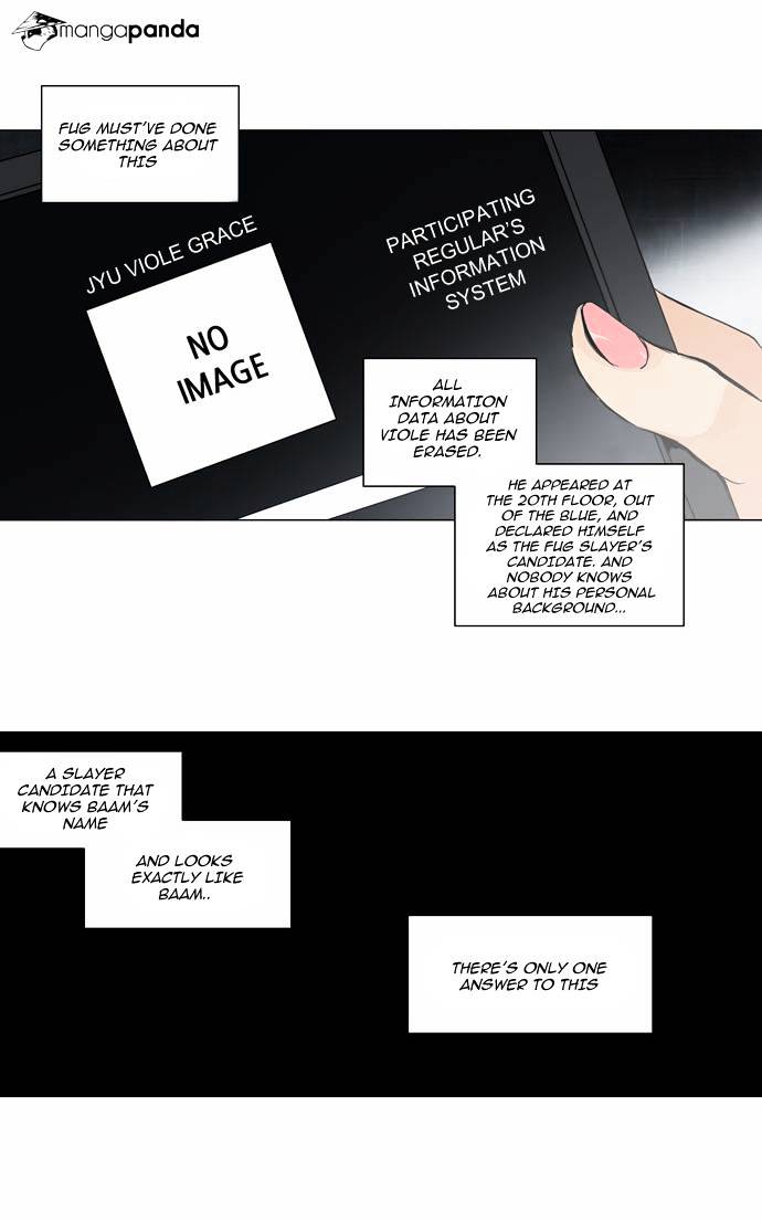 Page 3 of Chapter 153