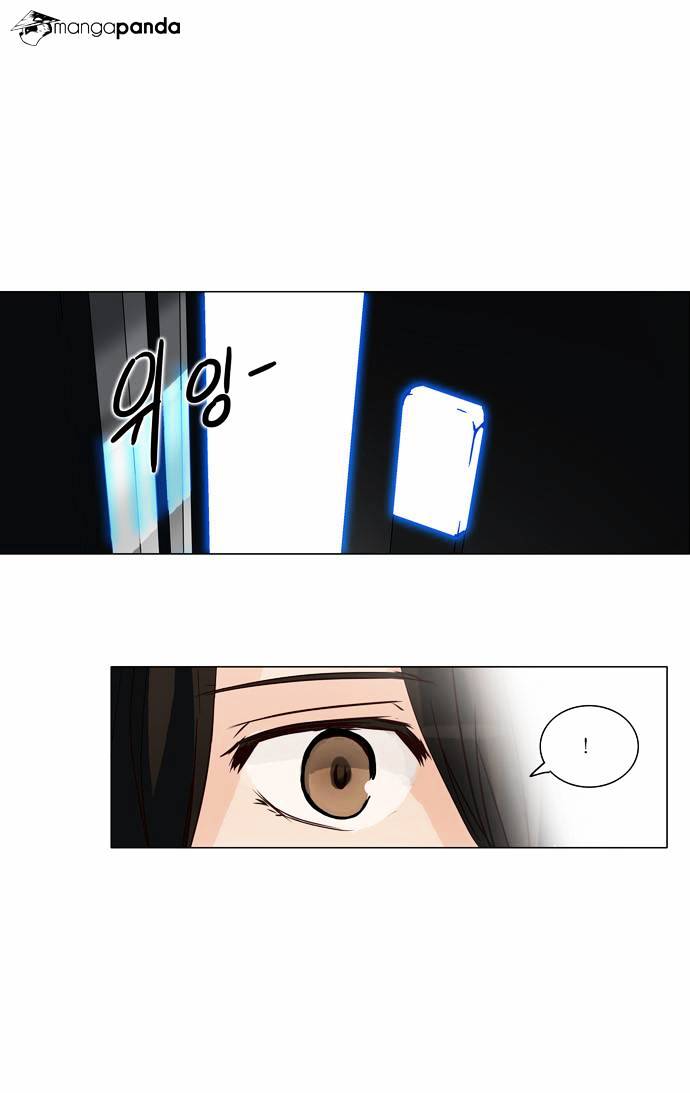 Page 21 of Chapter 153