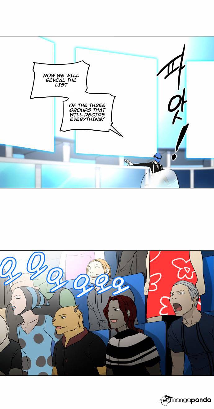 Page 25 of Chapter 153