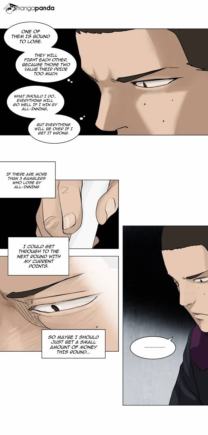Page 4 of Chapter 154