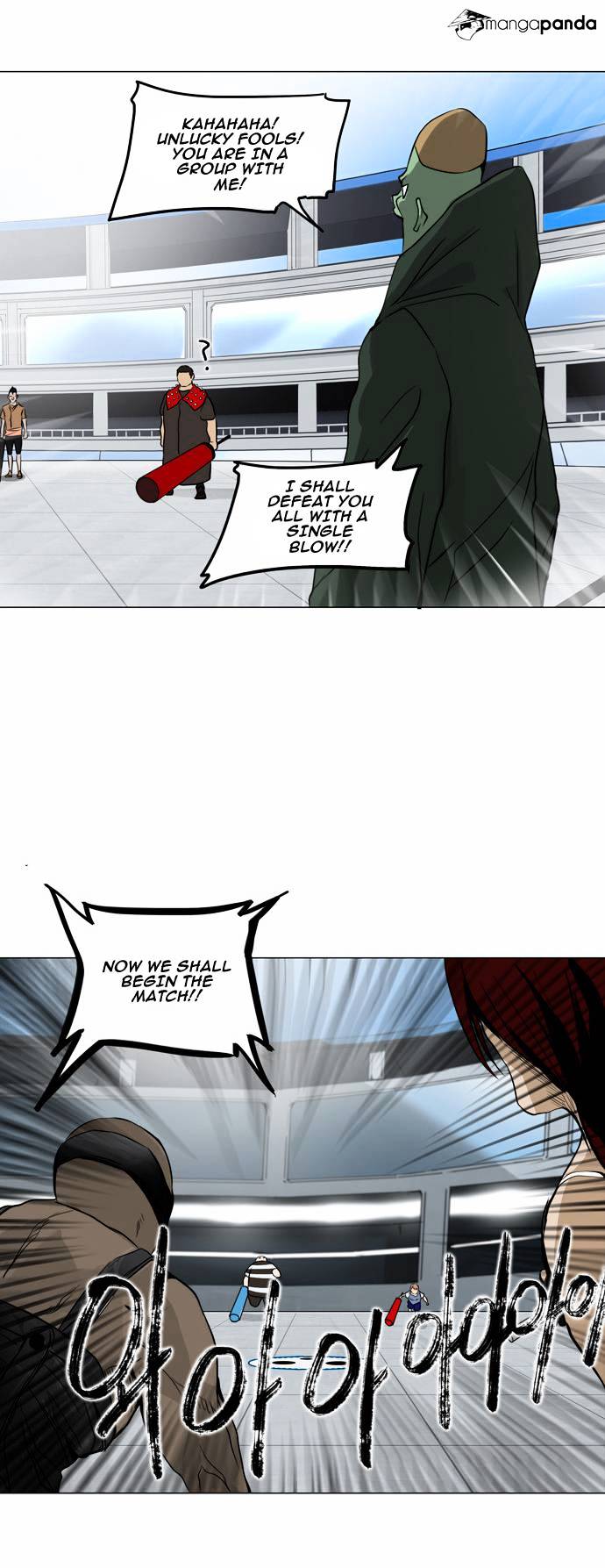 Page 12 of Chapter 154