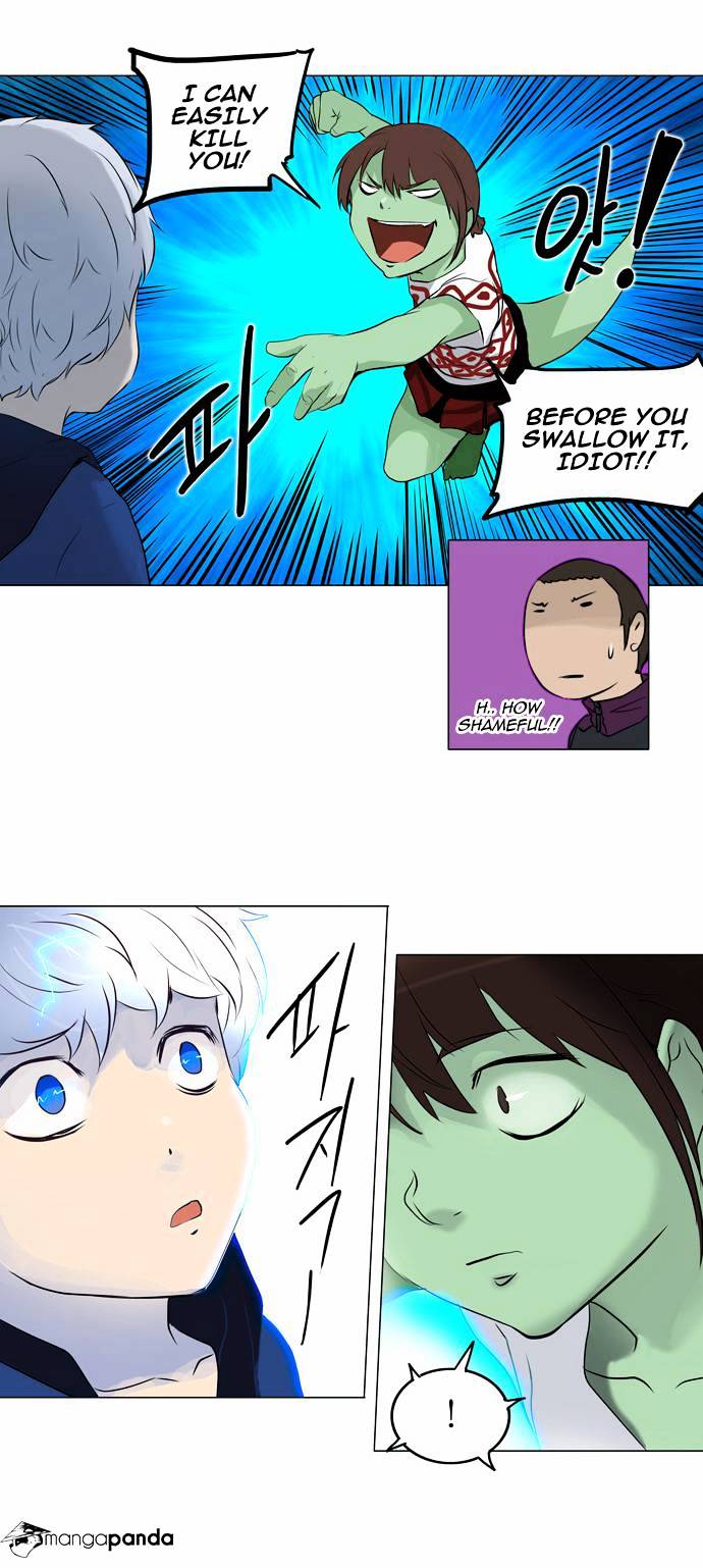 Page 26 of Chapter 154