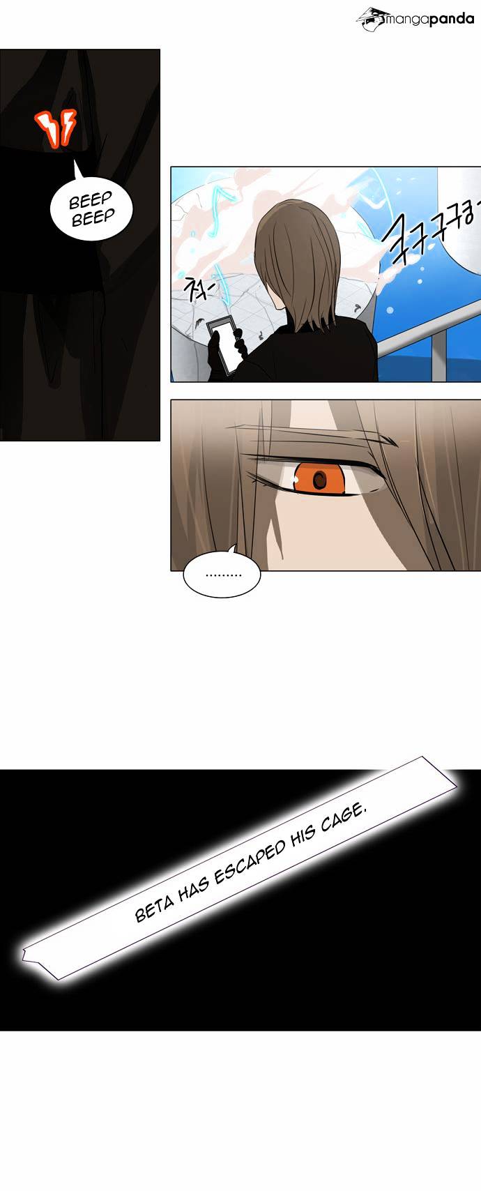 Page 3 of Chapter 155