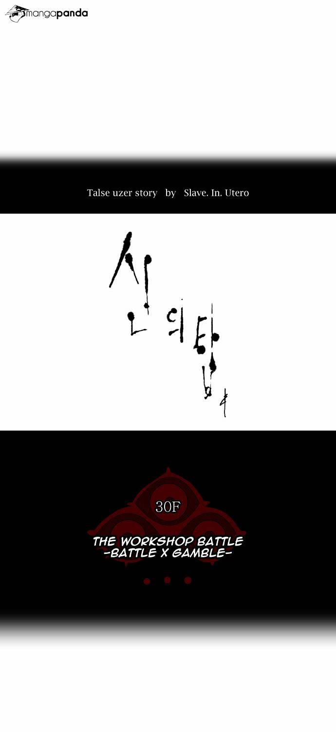 Page 4 of Chapter 155