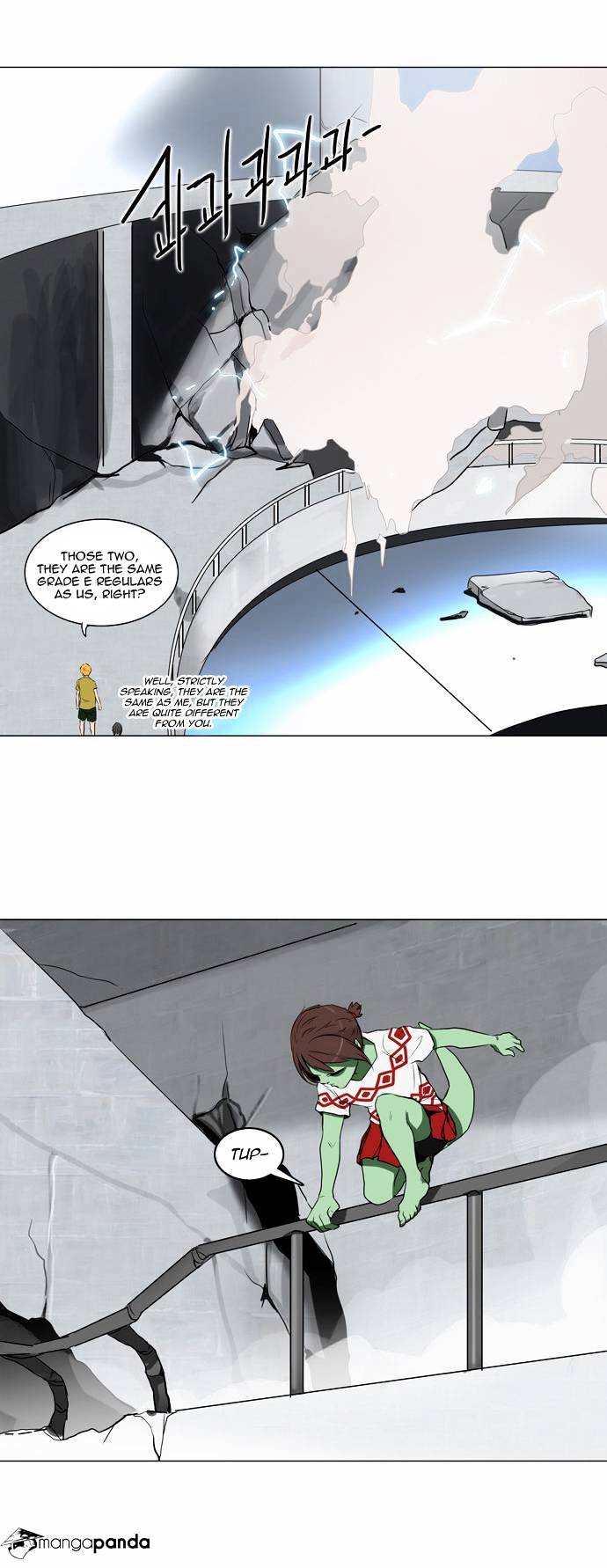Page 7 of Chapter 155