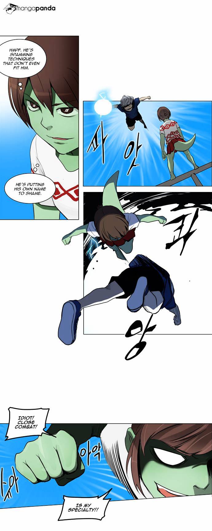 Page 8 of Chapter 155