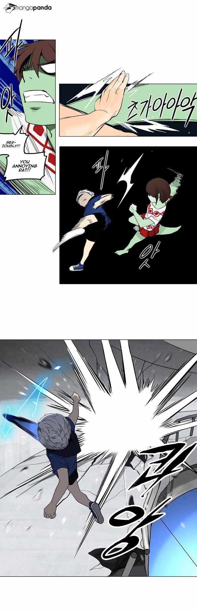 Page 12 of Chapter 155
