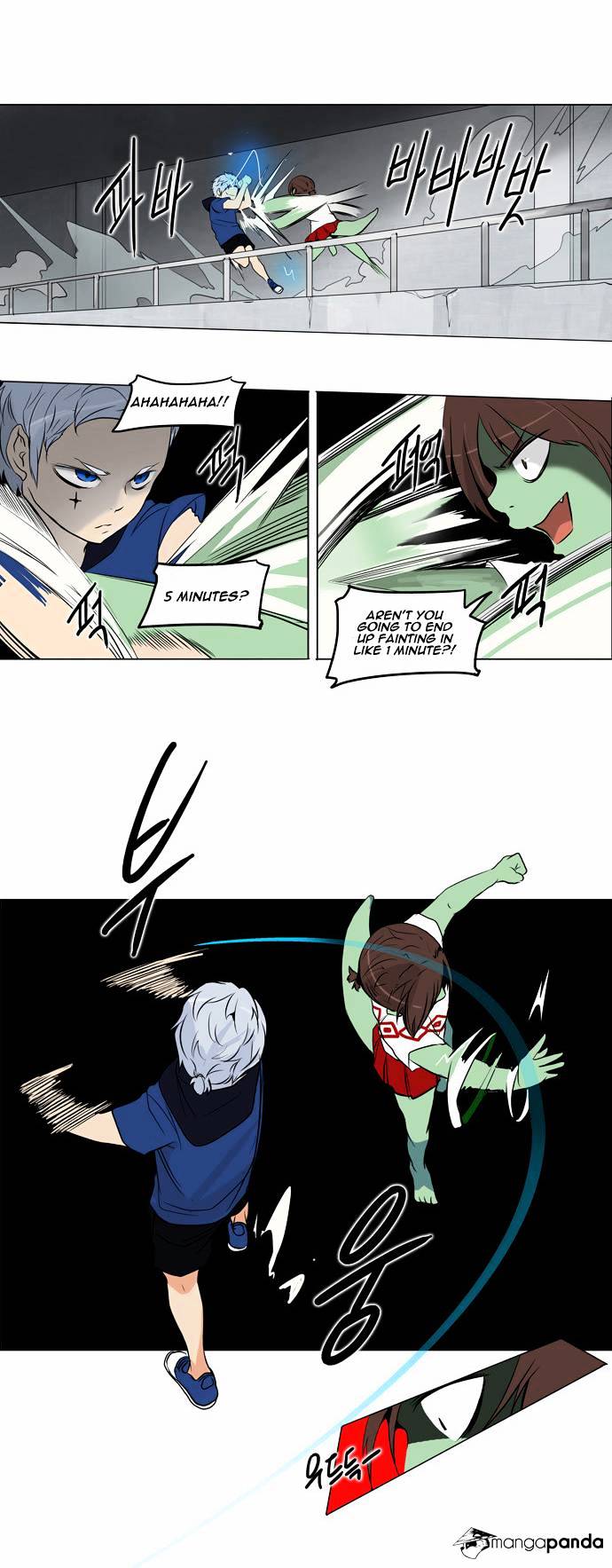 Page 17 of Chapter 155