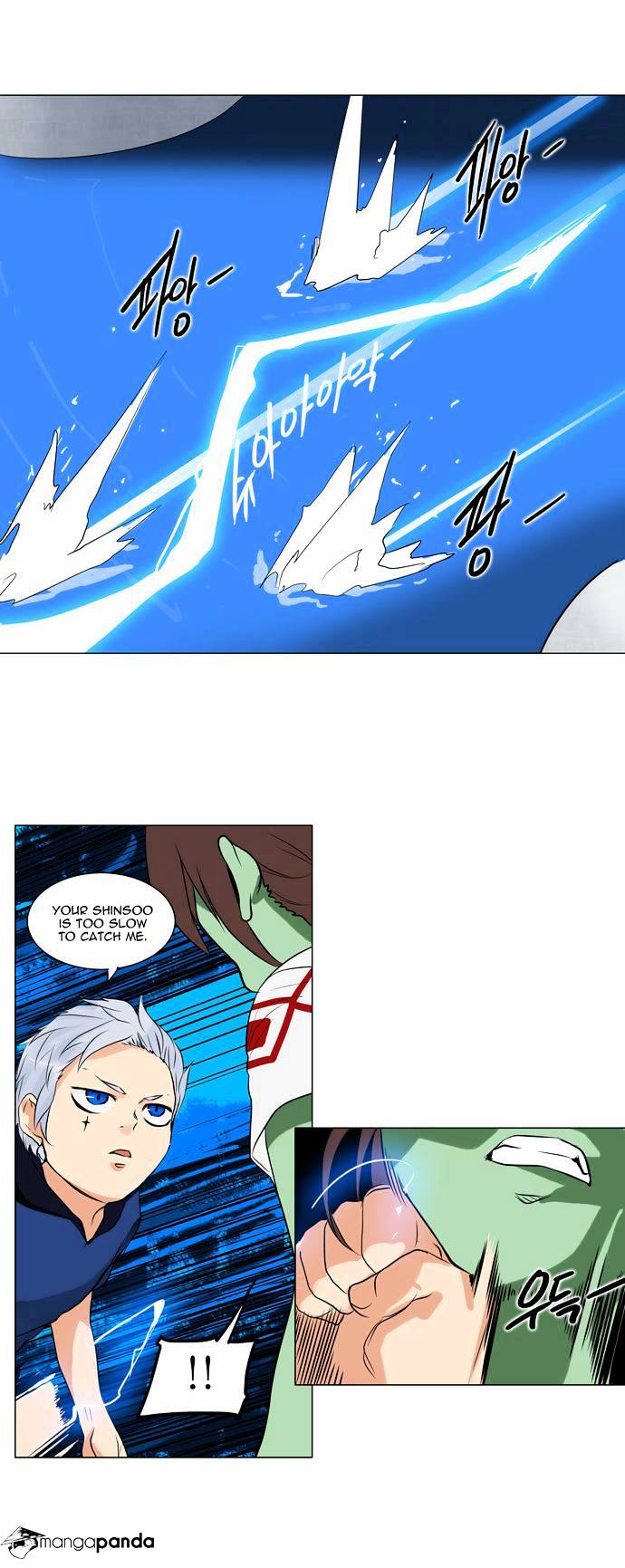 Page 20 of Chapter 155