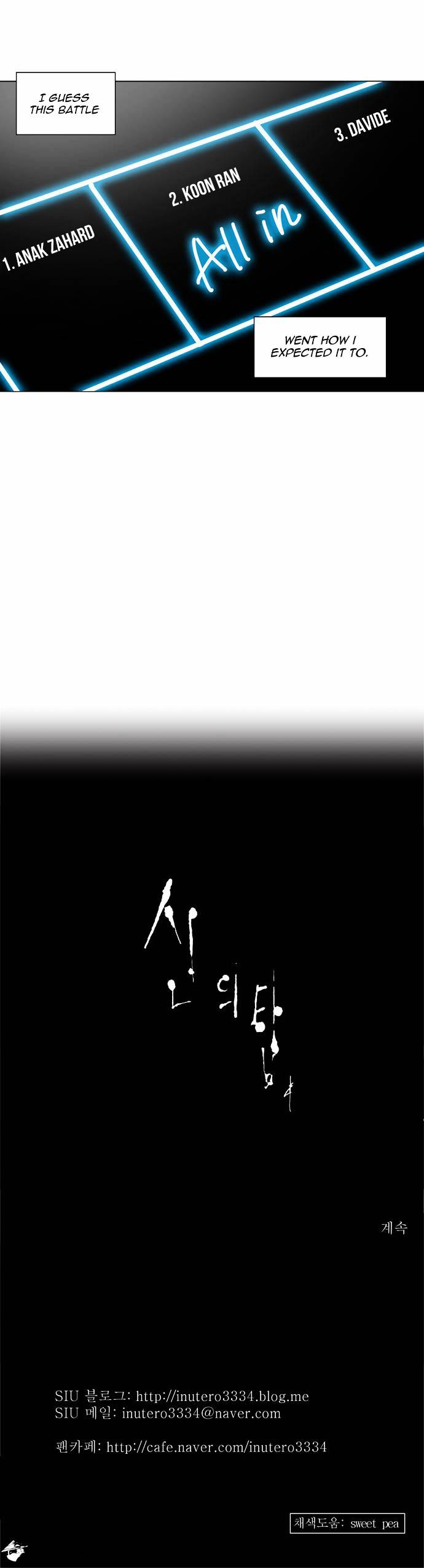 Page 26 of Chapter 155