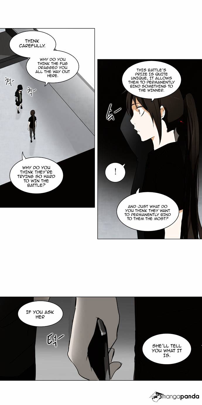 Page 3 of Chapter 156