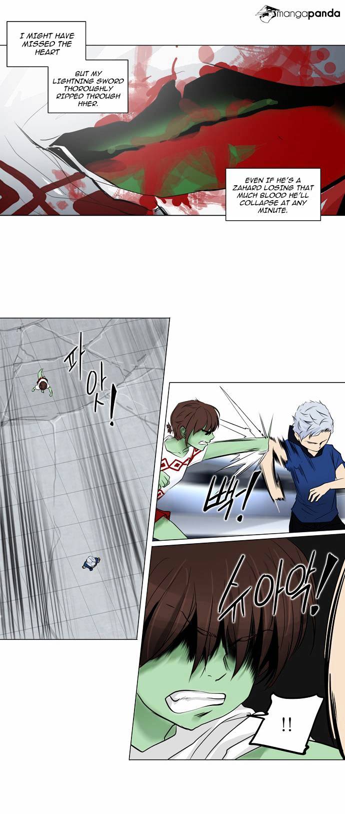 Page 12 of Chapter 156
