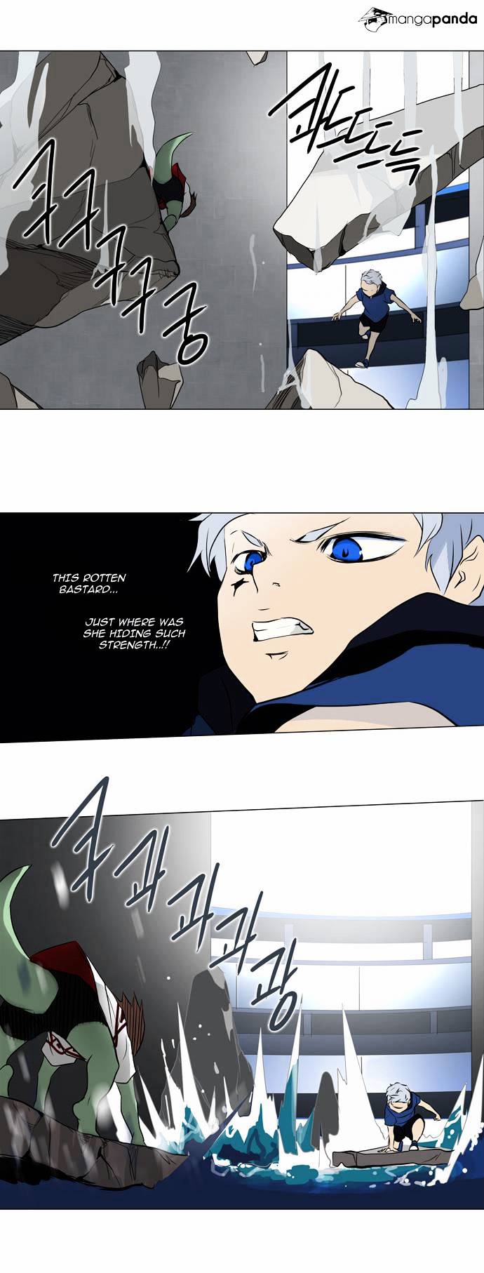 Page 15 of Chapter 156