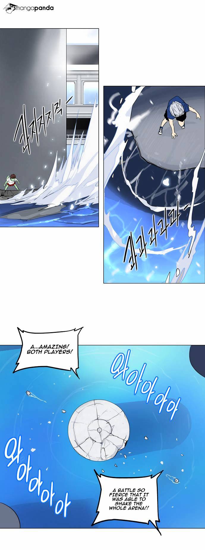 Page 21 of Chapter 156