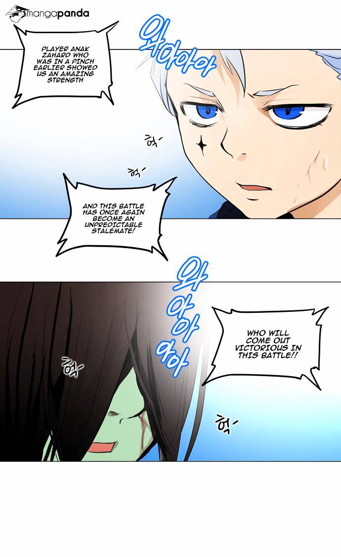 Page 22 of Chapter 156