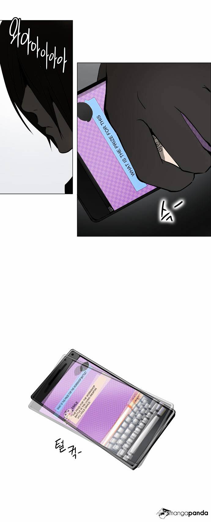 Page 33 of Chapter 156