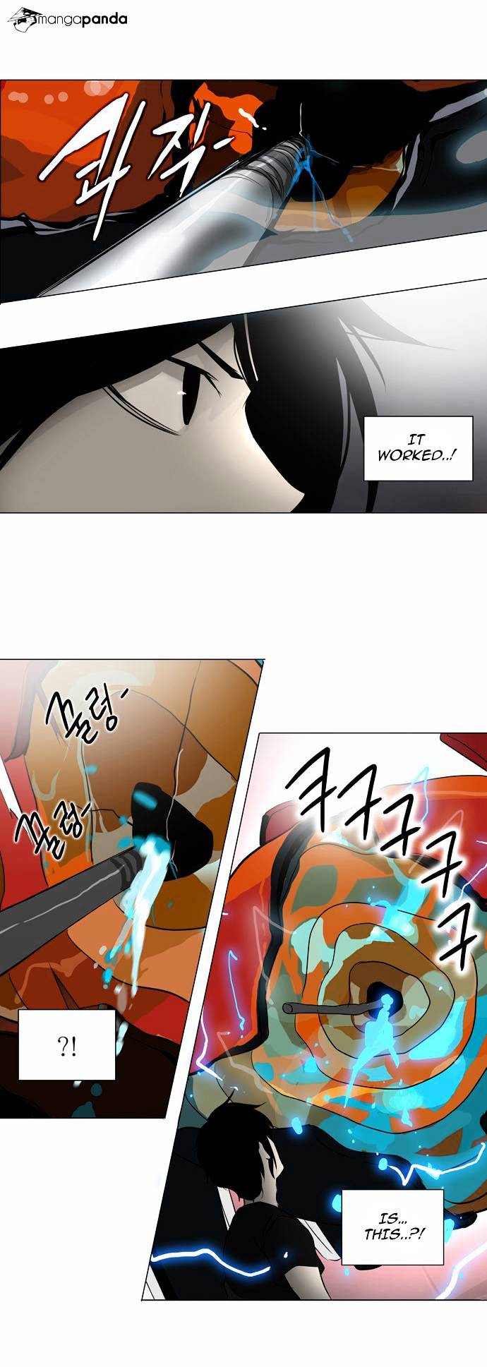 Page 25 of Chapter 157