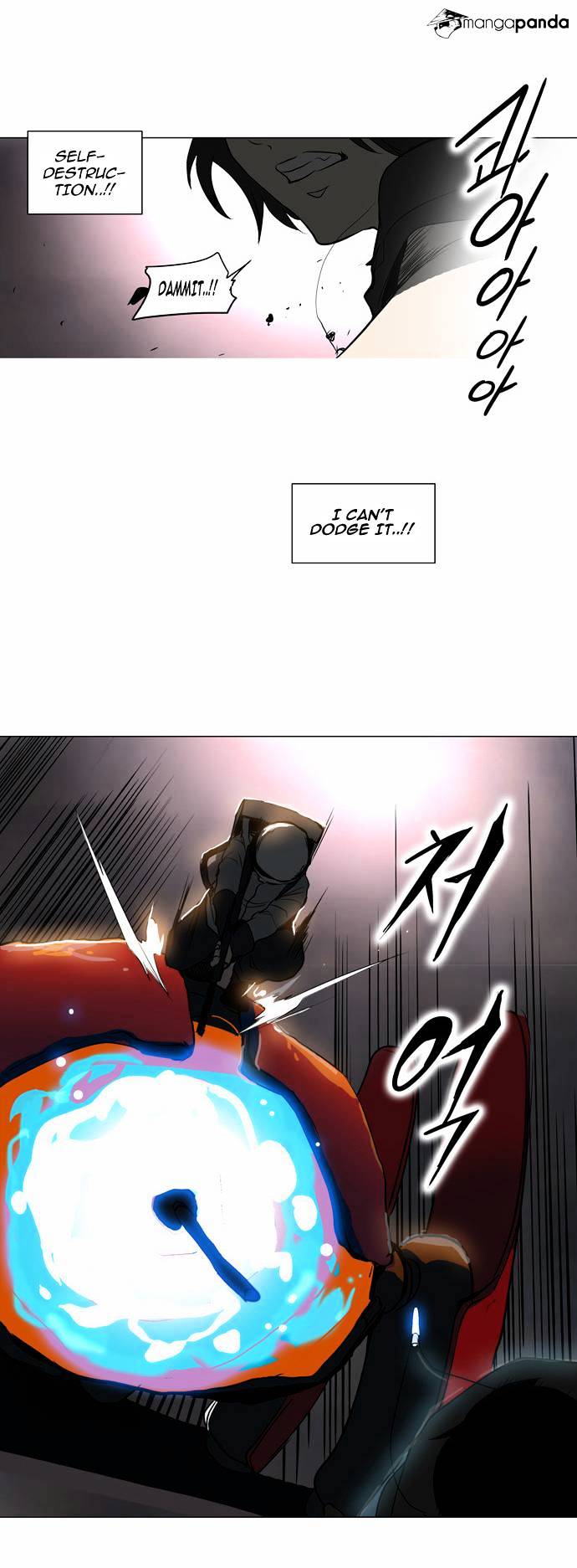 Page 26 of Chapter 157