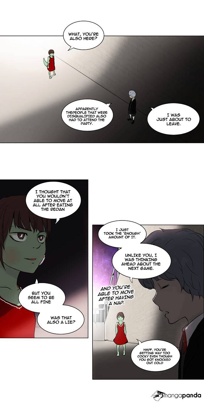 Page 12 of Chapter 158