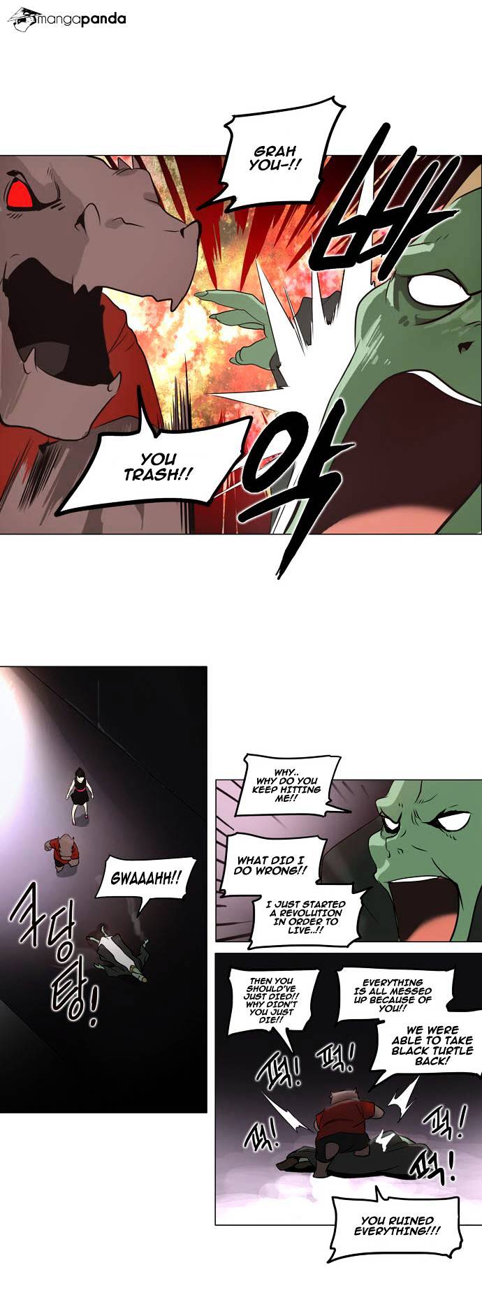 Page 28 of Chapter 158