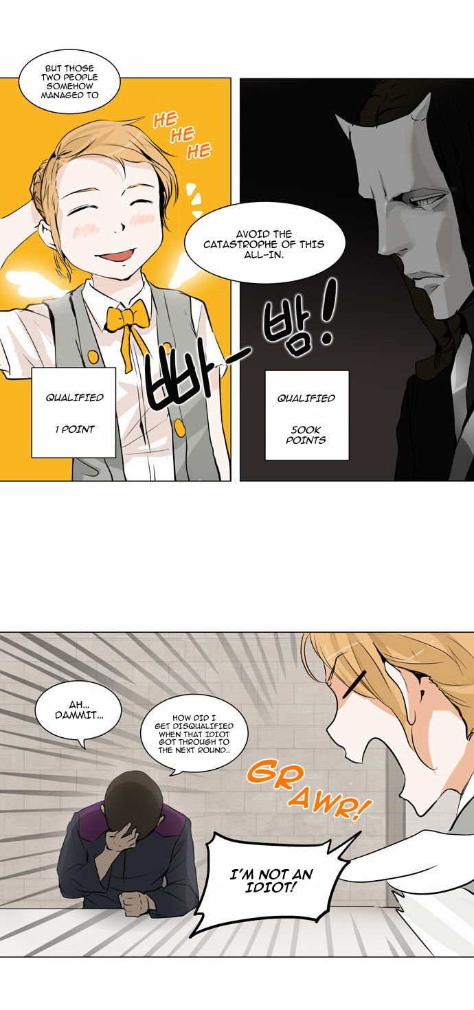 Page 3 of Chapter 159