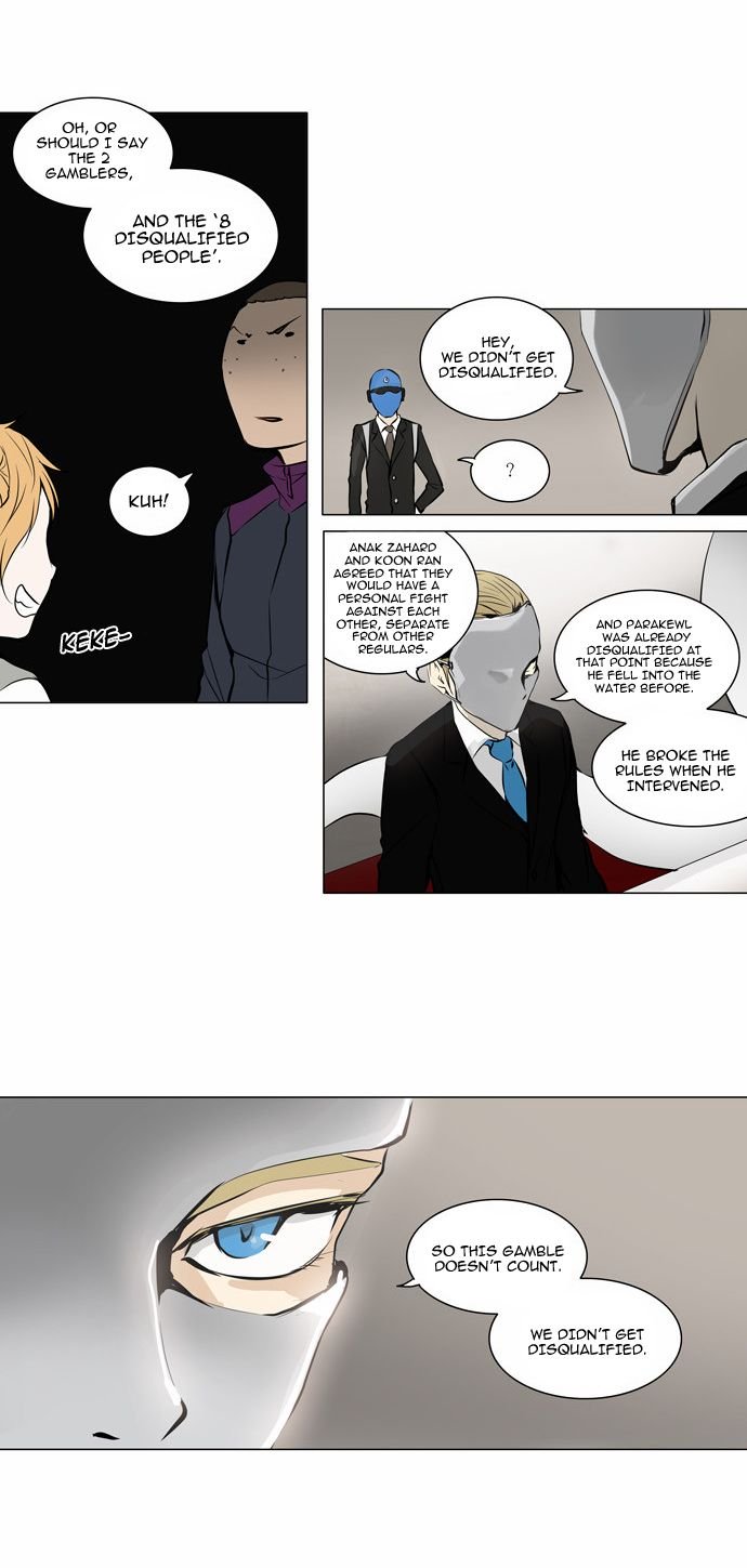 Page 5 of Chapter 159