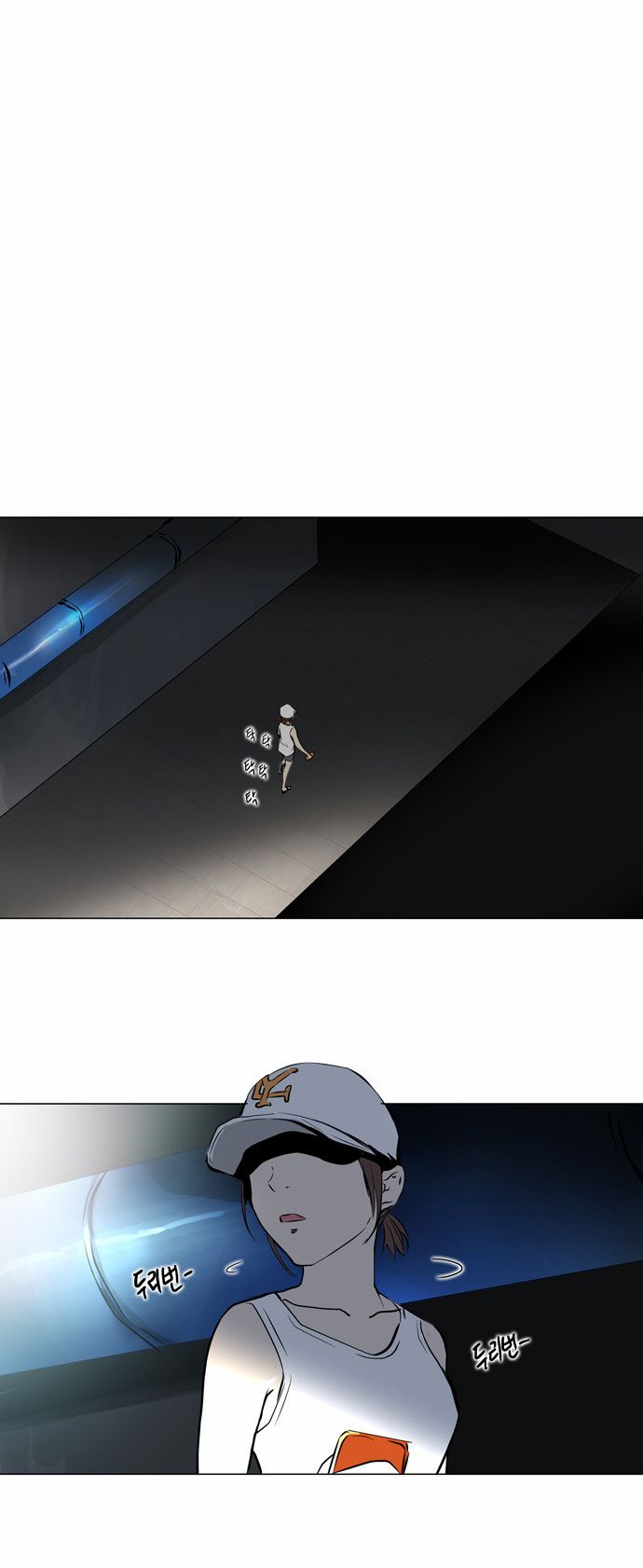 Page 9 of Chapter 159