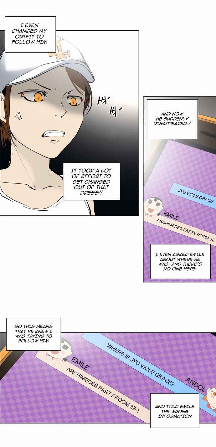 Page 11 of Chapter 159