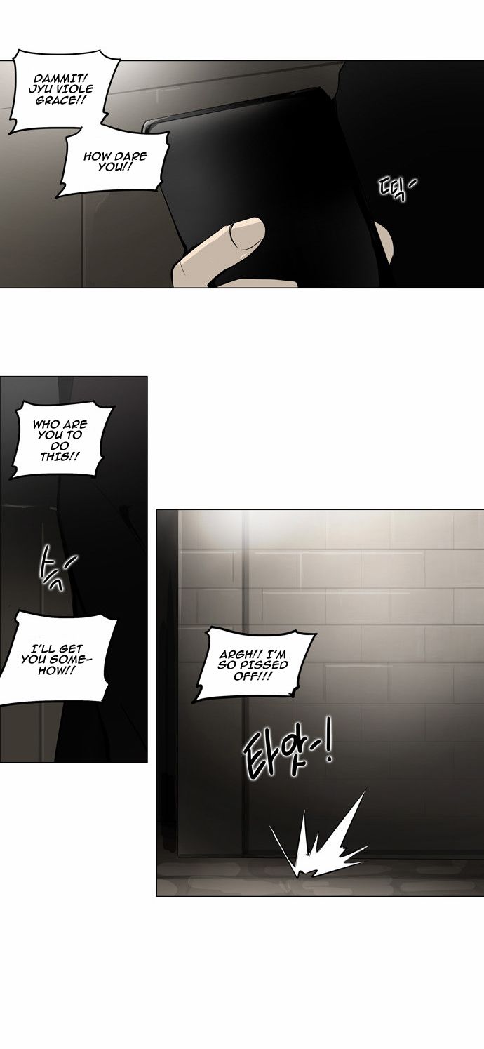 Page 12 of Chapter 159