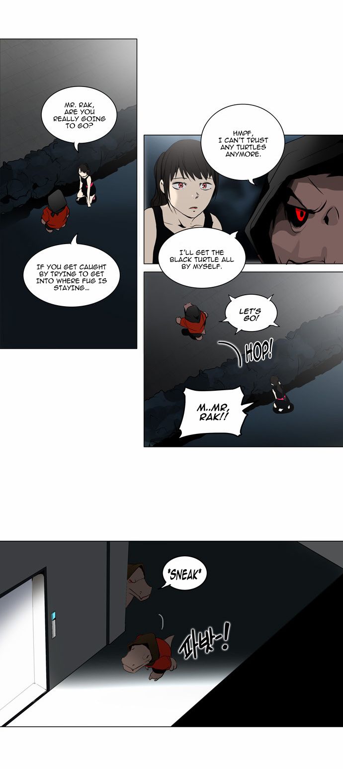 Page 24 of Chapter 159