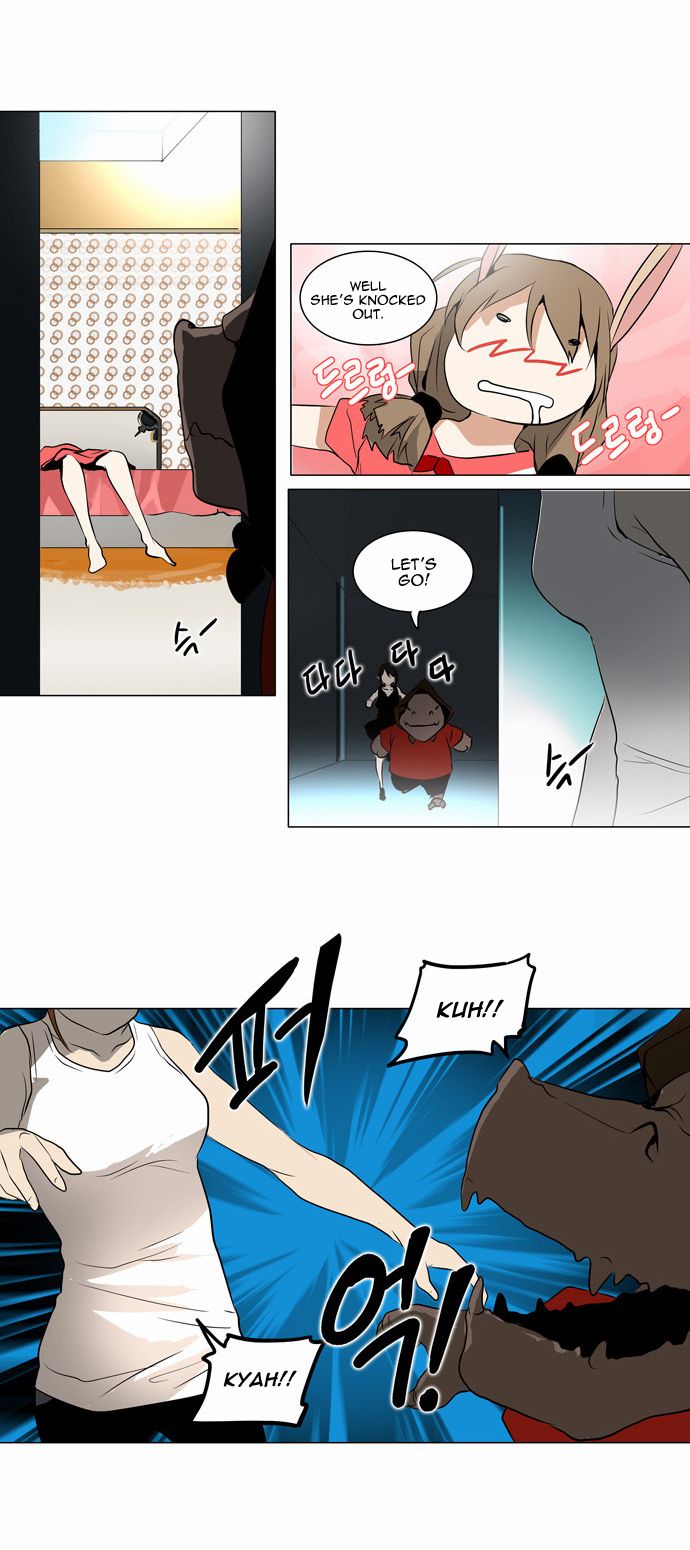 Page 25 of Chapter 159