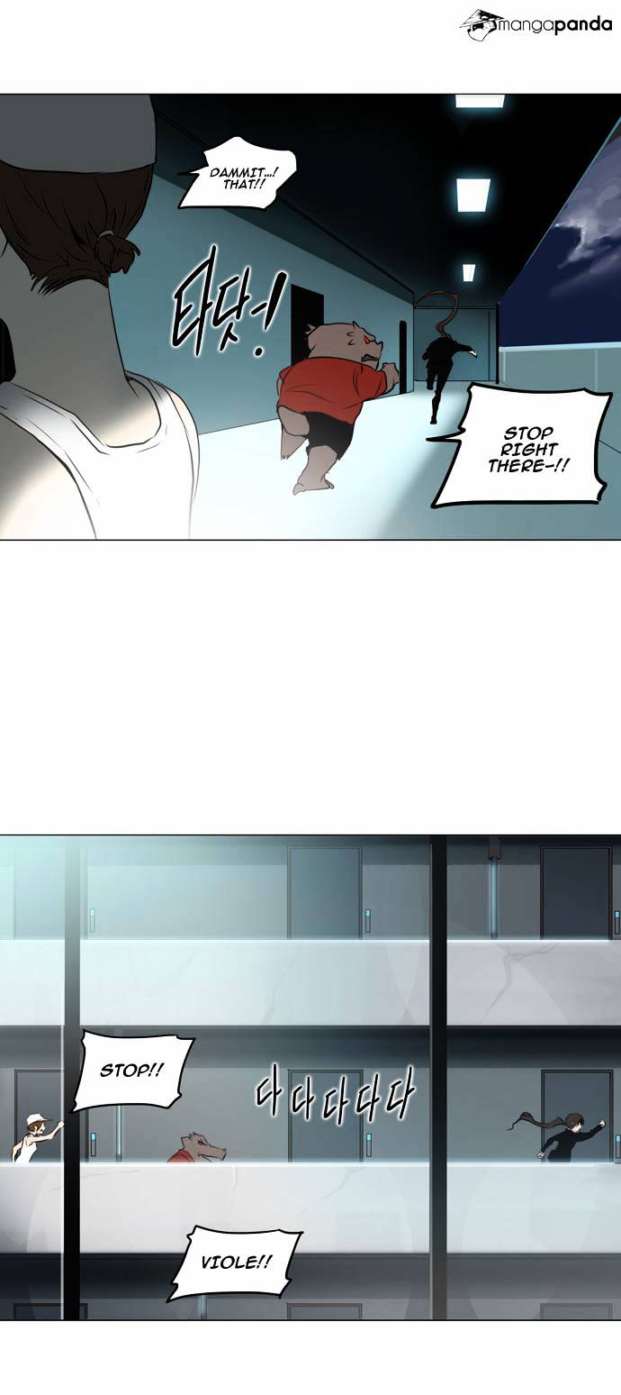 Page 3 of Chapter 160