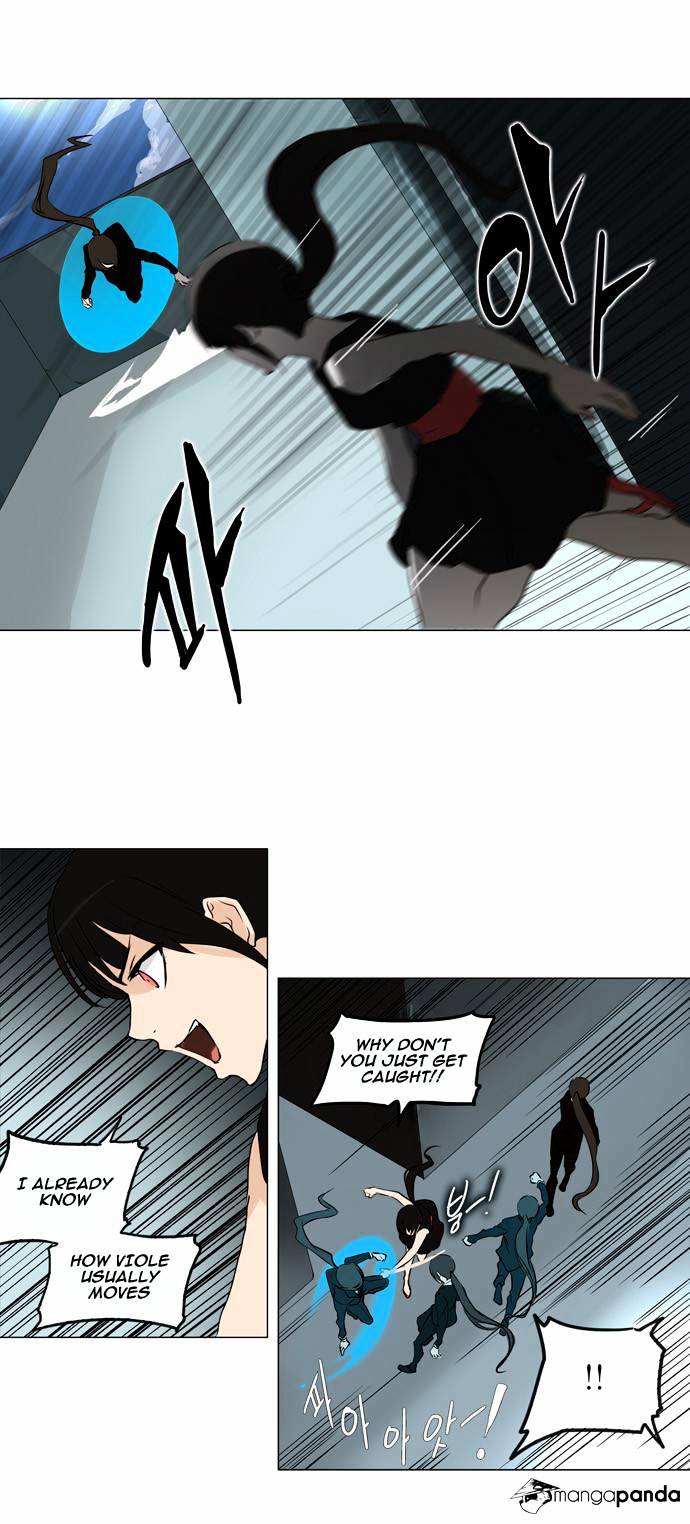 Page 5 of Chapter 160