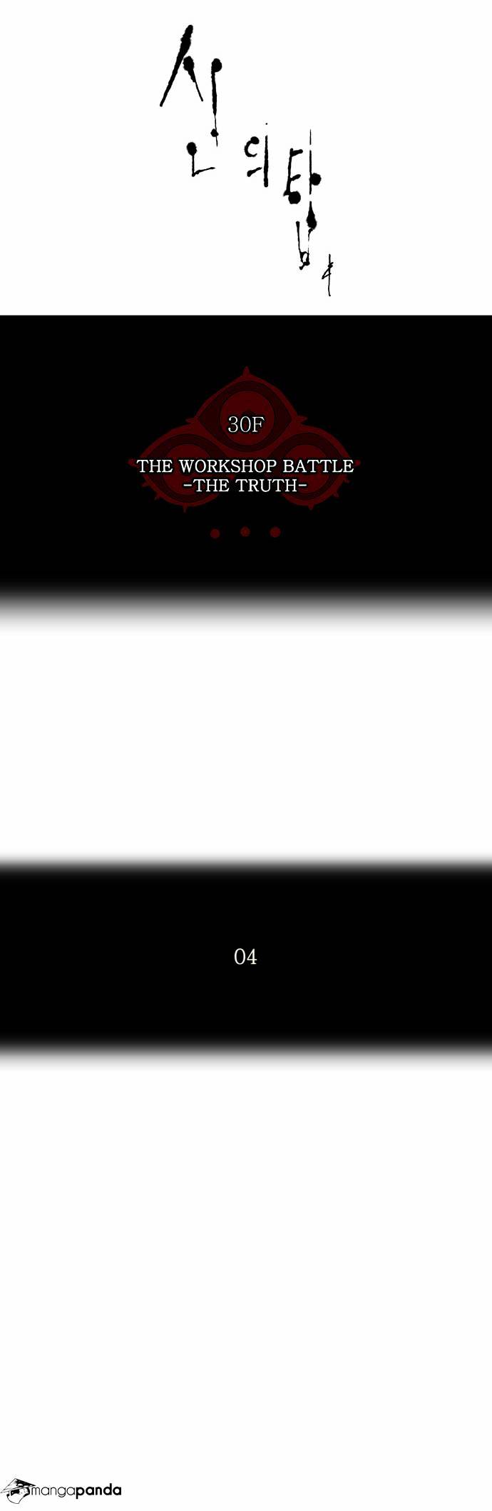 Page 9 of Chapter 160