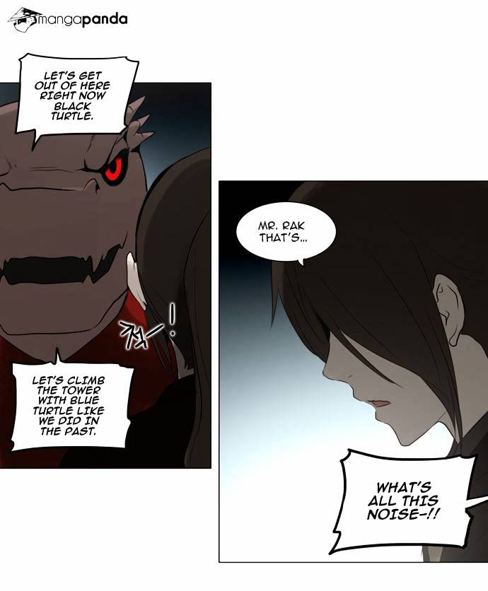 Page 17 of Chapter 160